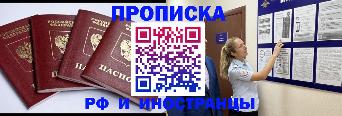 найти адрес прописки в Дудинке