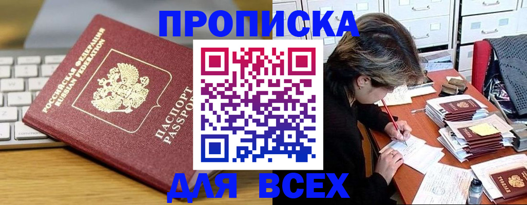 регистрация для школы в Дудинке